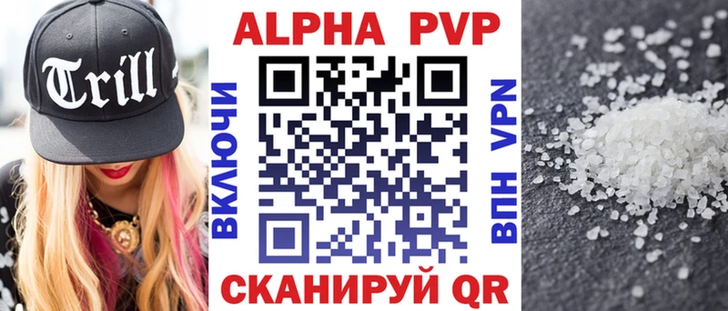 Купить наркотики сайты Лесной Канабис  A-PVP  ГАШ  Cocaine 
