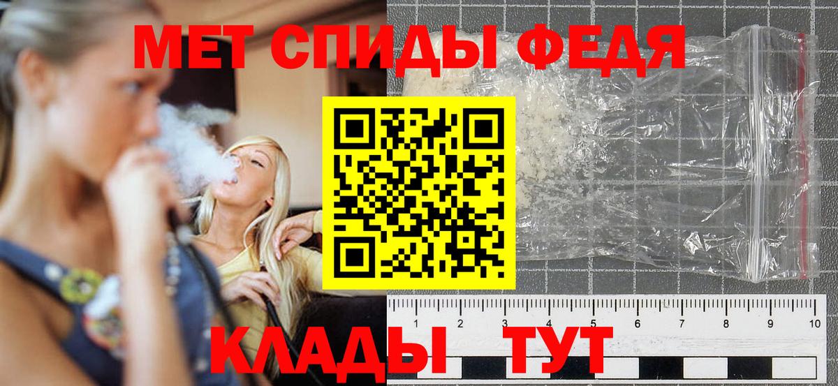 АМФЕТАМИН Premium  Амфетамин  Лесной  Вход с VPN 