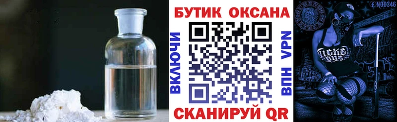 Бутират бутандиол  Лесной 