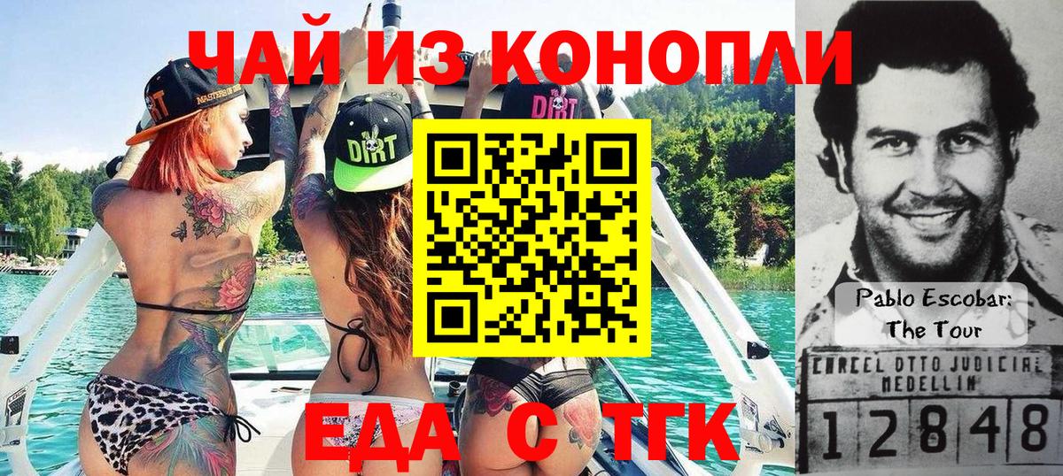 Canna-Cookies конопля Лесной