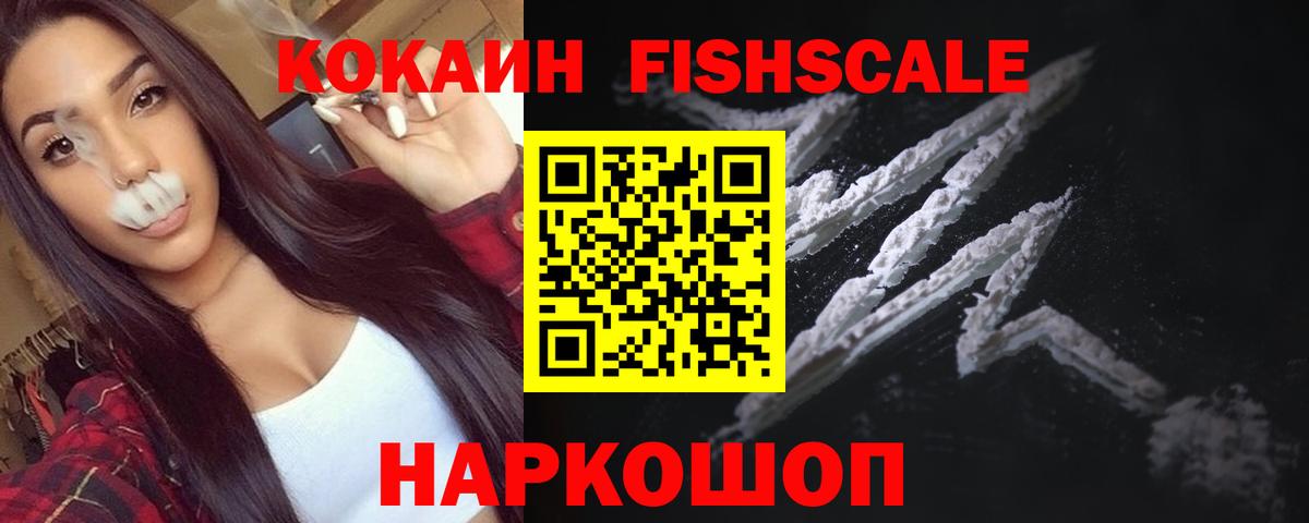 Лесной  COCAIN Перу  Cocaine Эквадор  Вход с VPN 