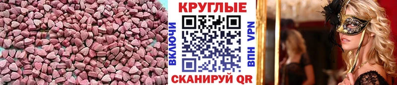 где можно купить   Лесной  Ecstasy 99% 