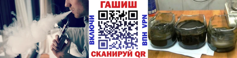 Гашиш гашик  Лесной 