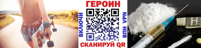 Героин Афган  hydra ТОР  Лесной  где можно купить наркотик 