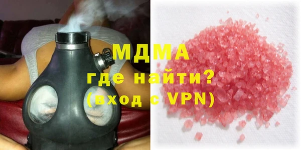 МДМА Алексин
