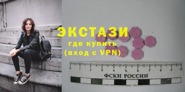 МДМА Алексин