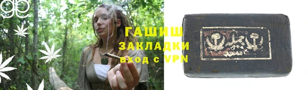 скорость Арсеньев