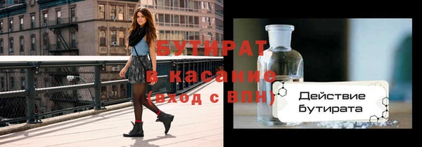метадон Аркадак