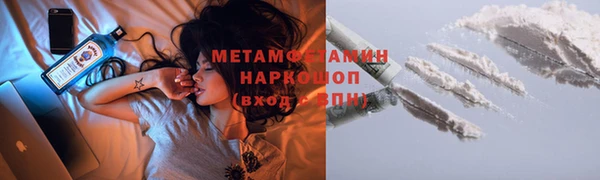 мет Семёнов