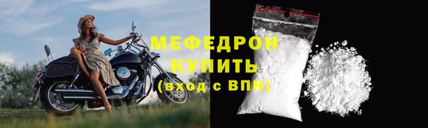 скорость Арсеньев
