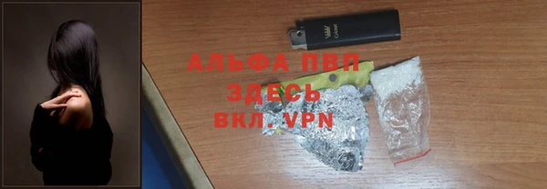 скорость Арсеньев