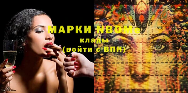 МДМА Алексин