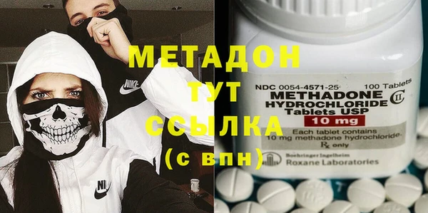 МДМА Алексин