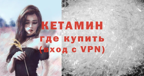скорость Арсеньев