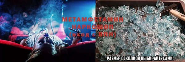 мефедрон VHQ Алзамай