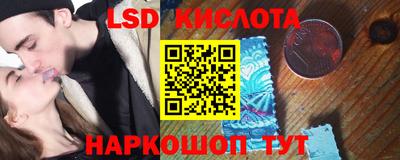 таблы Ипатово