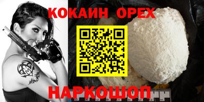 тгк Изобильный