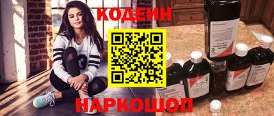 тгк Изобильный