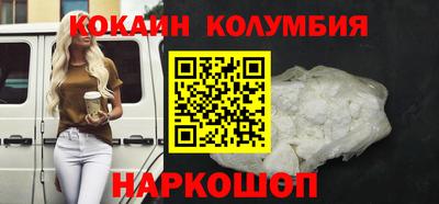 таблы Ипатово
