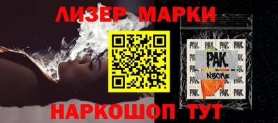 дмт Ирбит