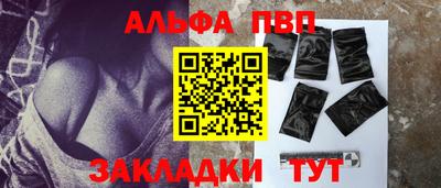 таблы Ипатово