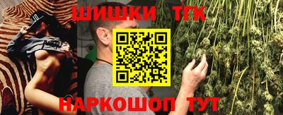 таблы Ипатово