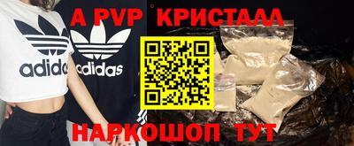 тгк Изобильный