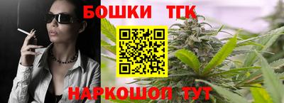 таблы Ипатово