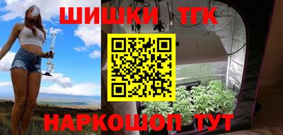 таблы Ипатово