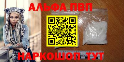 таблы Ипатово