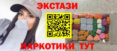 дмт Ирбит