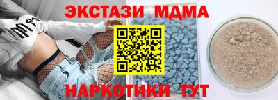 тгк Изобильный