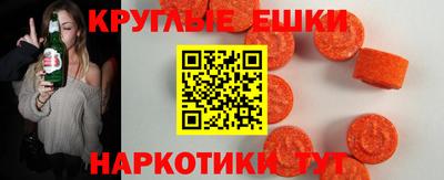 тгк Изобильный