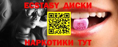 таблы Ипатово