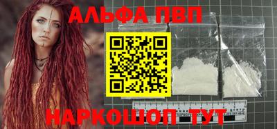 таблы Ипатово