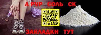 таблы Ипатово