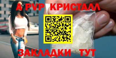 тгк Изобильный