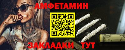 дмт Ирбит