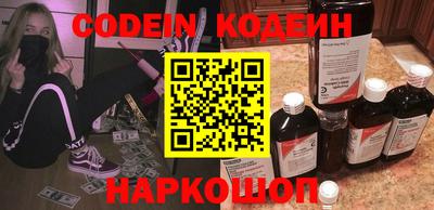 таблы Ипатово