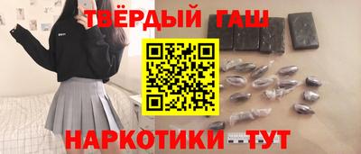 таблы Ипатово