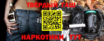 таблы Ипатово