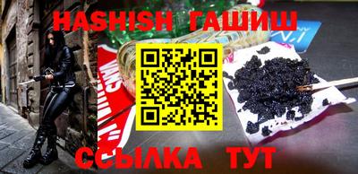 таблы Ипатово