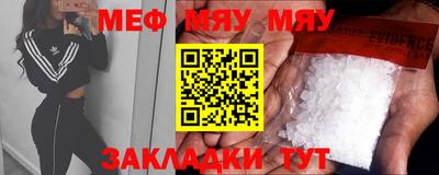 таблы Ипатово