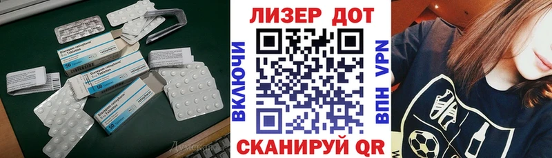 Лсд 25 экстази кислота Лесной