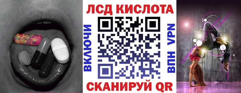 Лсд 25 экстази ecstasy  Лесной 