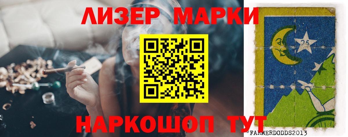 Лесной  Лсд 25 экстази ecstasy  Лсд 25 экстази ecstasy  Вход с VPN 