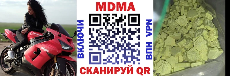 МДМА молли Лесной