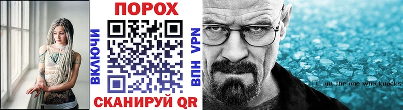 МЕТАМФЕТАМИН мет Лесной