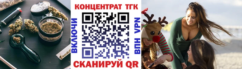 где купить наркоту  blacksprut зеркало  Дистиллят ТГК вейп  Лесной 