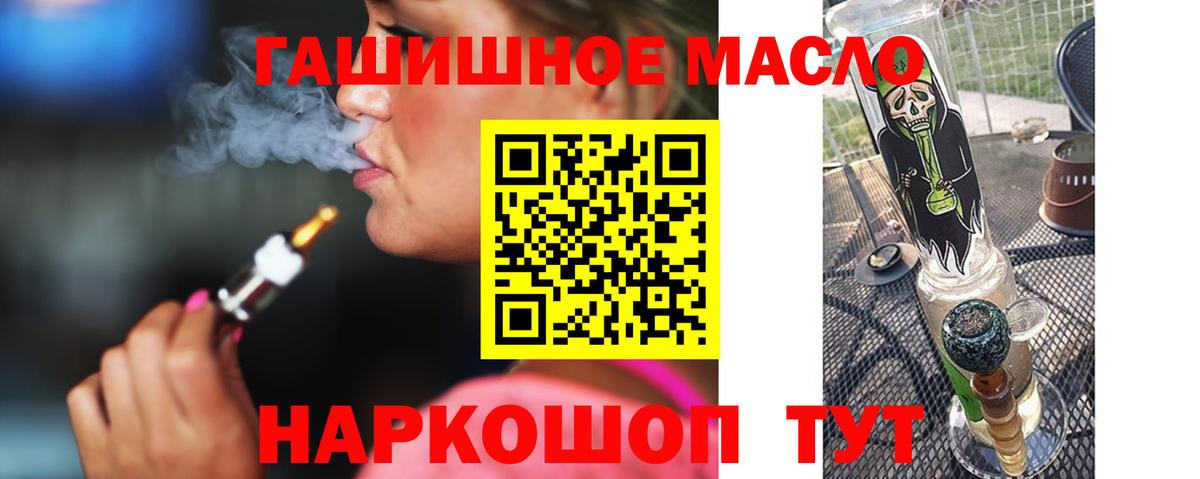 Дистиллят ТГК жижа Лесной